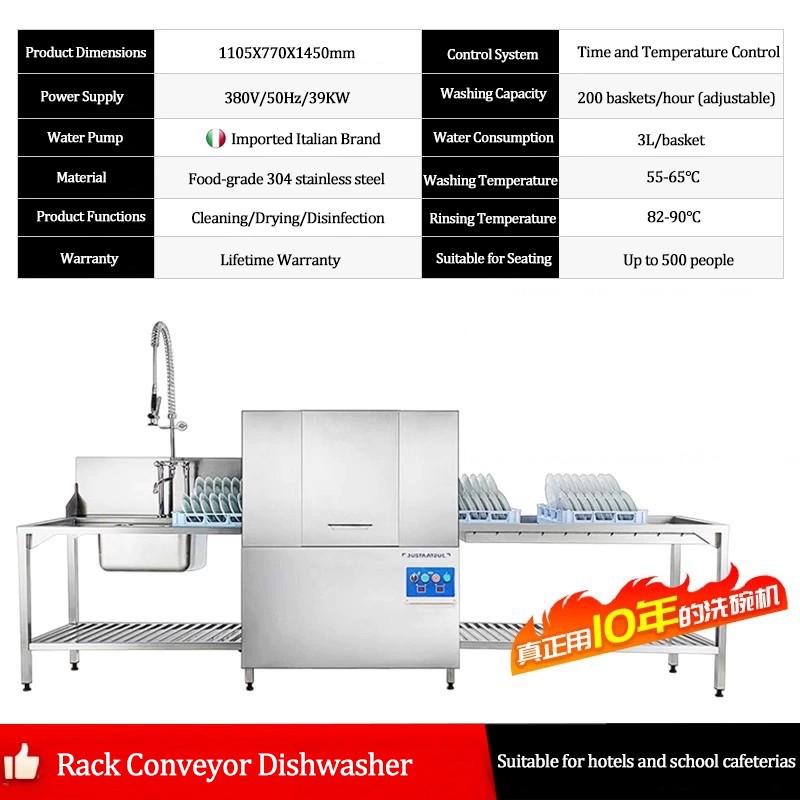 Rack Conveyor Dishwasher suppliers